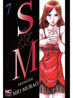cover image of S and M, Volume 7